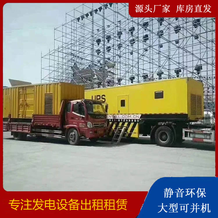 献县有哪些常见的发电机组输出电压类型？